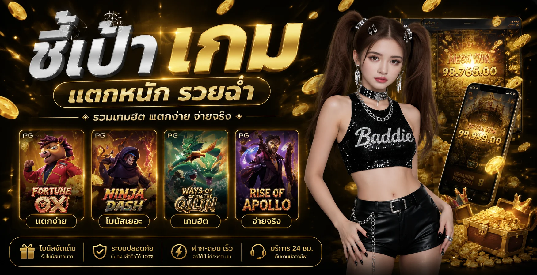 JILIAPP - jili app เครดิตฟรี | สล็อต JILI ครบวงจร