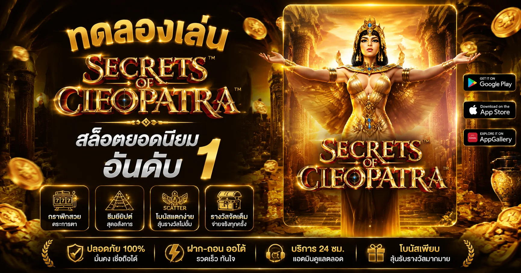 ทดลองเล่นสล็อต JILI ฟรีไม่ต้องสมัครบน JILIAPP