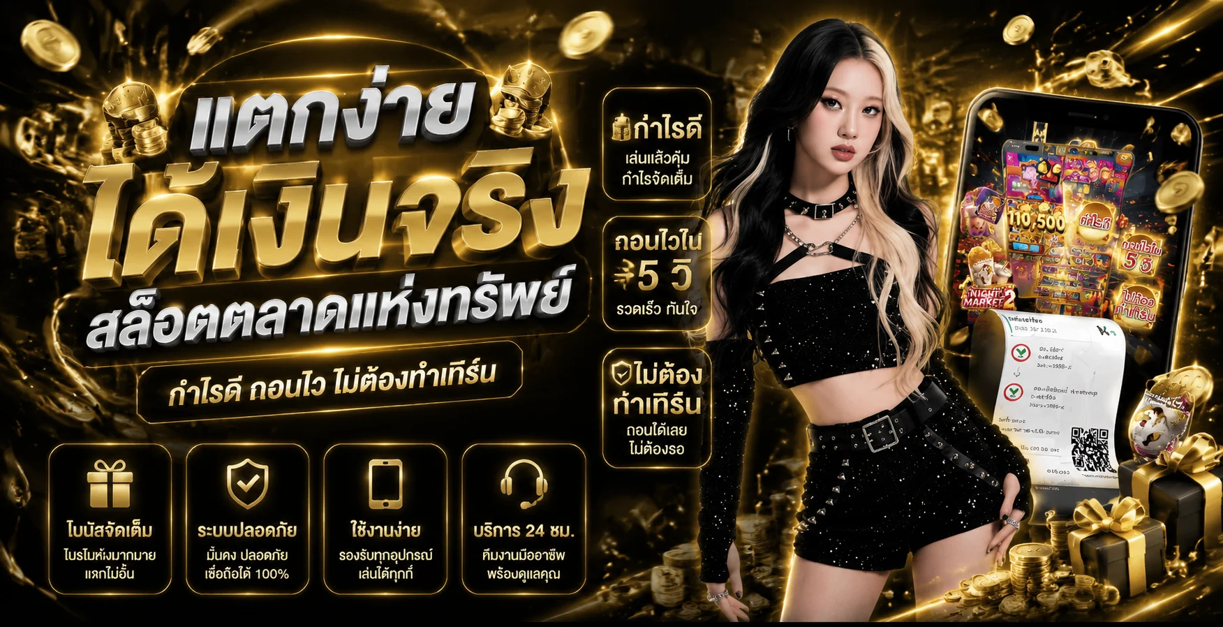 JILIAPP - jili app เครดิตฟรี | สล็อต JILI ครบวงจร