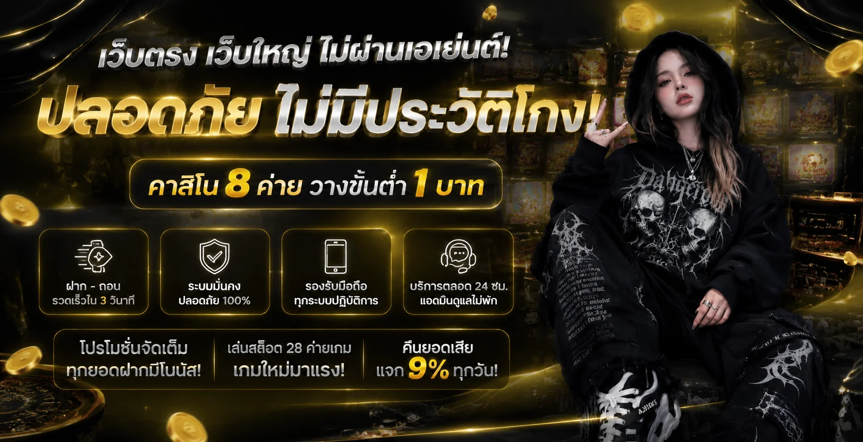 หน้าแรก JILIAPP รวมสล็อตและคาสิโนออนไลน์ครบวงจร