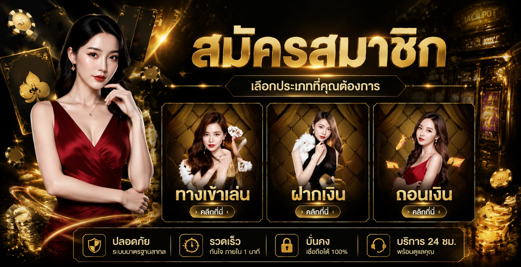 ขั้นตอนสมัครสมาชิกและดาวน์โหลด JILI App บน Android และ iOS