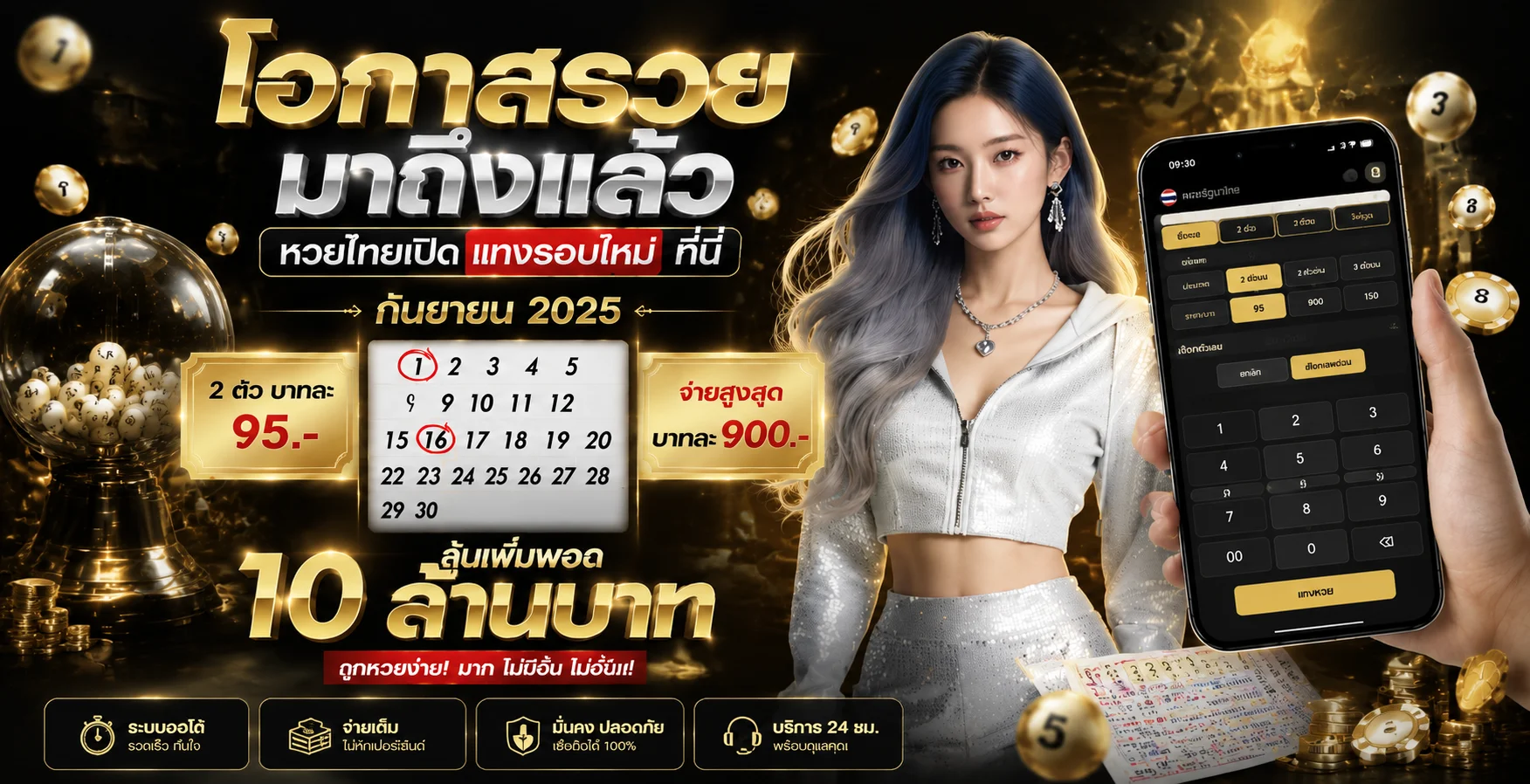 JILIAPP - jili app เครดิตฟรี | สล็อต JILI ครบวงจร